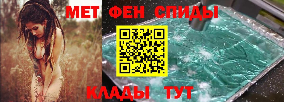 АМФ 97% Георгиевск