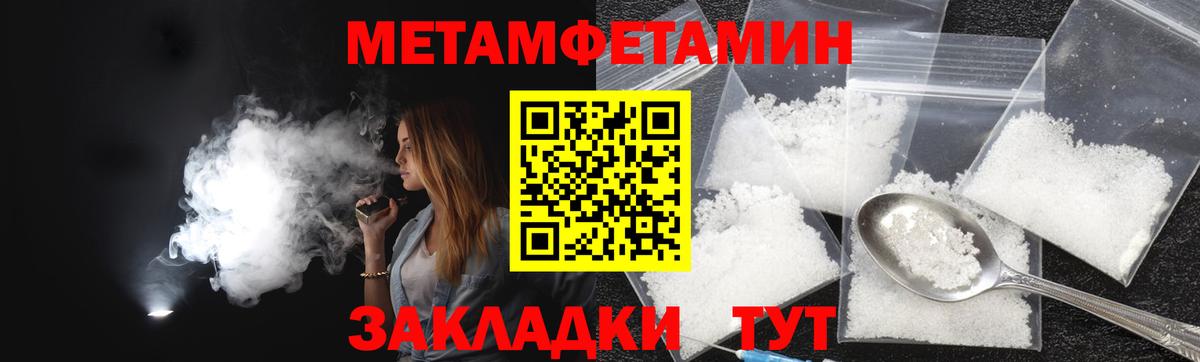 АМФЕТАМИН  Вход с VPN  Георгиевск  АМФ Розовый 