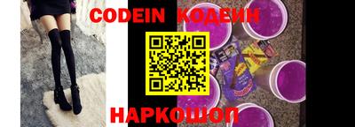 синтетический гашиш Камышлов