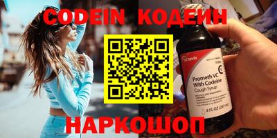 индика Канаш
