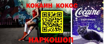 индика Канаш