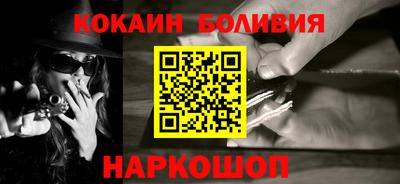 ALPHA PVP Кандалакша