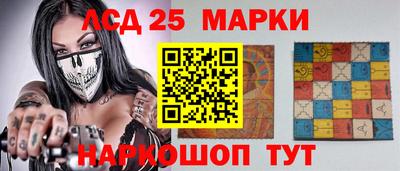 синтетический гашиш Камышлов