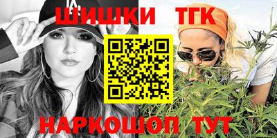 синтетический гашиш Камышлов