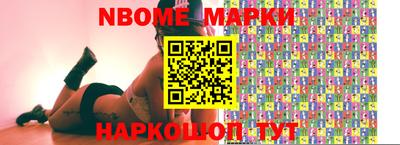 индика Канаш