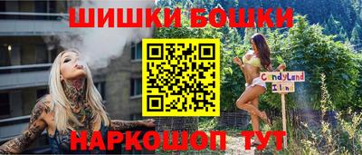 синтетический гашиш Камышлов