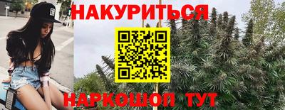 синтетический гашиш Камышлов