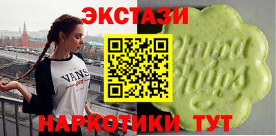 синтетический гашиш Камышлов