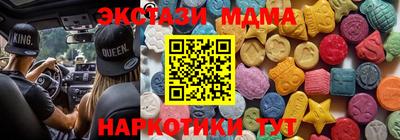 синтетический гашиш Камышлов