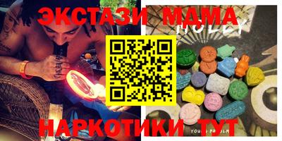 синтетический гашиш Камышлов