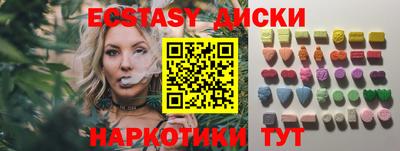синтетический гашиш Камышлов