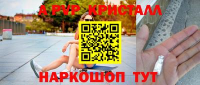 индика Канаш