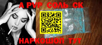 индика Канаш