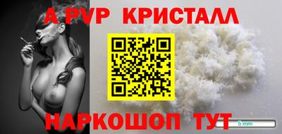 синтетический гашиш Камышлов
