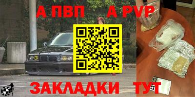 индика Канаш