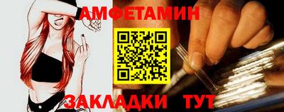 синтетический гашиш Камышлов