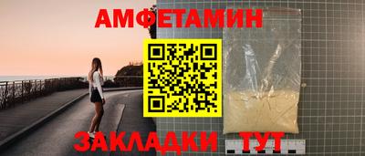 синтетический гашиш Камышлов