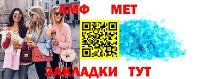 синтетический гашиш Камышлов