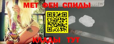 ALPHA PVP Кандалакша