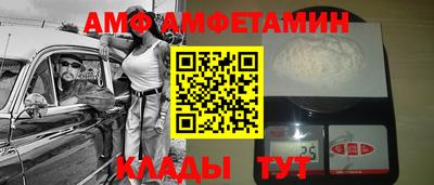 ALPHA PVP Кандалакша