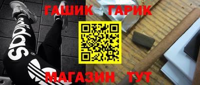 ALPHA PVP Кандалакша