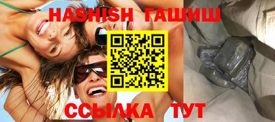 индика Канаш