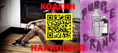ALPHA PVP Кандалакша