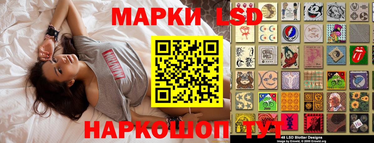 Наркотические марки 1,8мг  Марки N-bome  Георгиевск  Вход с VPN 
