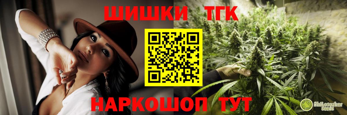 Конопля LSD WEED Георгиевск